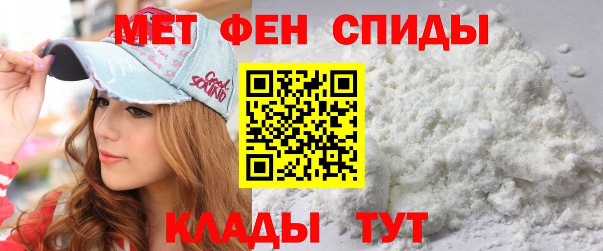 Amphetamine Розовый Изобильный