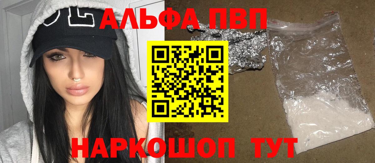 А ПВП крисы CK Изобильный