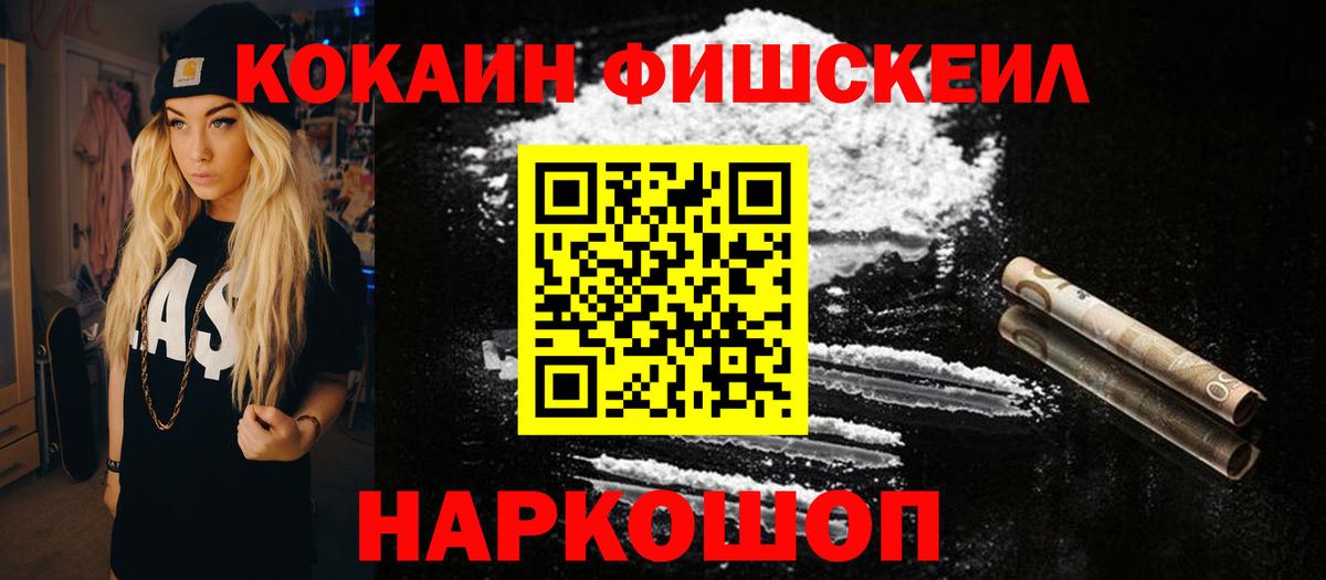 COCAIN VHQ  Cocaine Колумбийский  Изобильный  Вход с VPN 