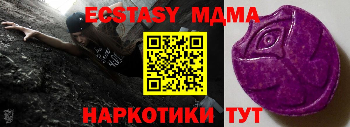 Экстази Дубай  Вход с VPN  Изобильный 