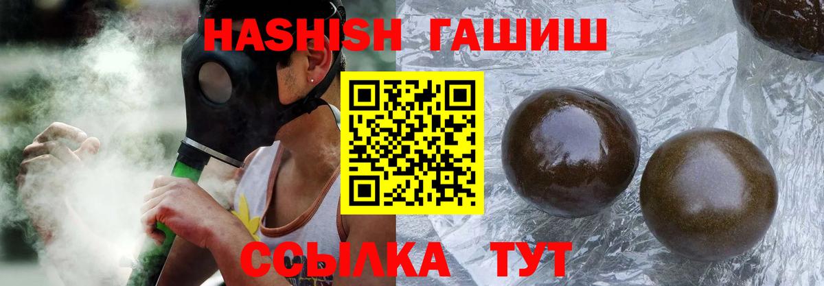 ГАШ 40% ТГК Изобильный