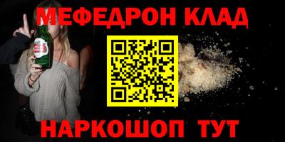 марихуана Будённовск