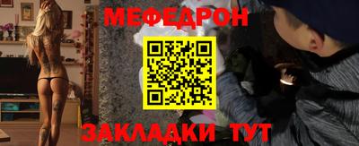 герыч Беслан
