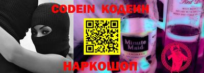 MESCALINE Бийск