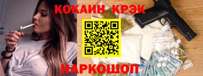 марихуана Будённовск