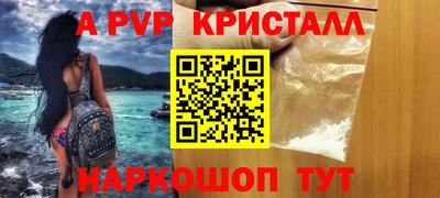 MESCALINE Бийск