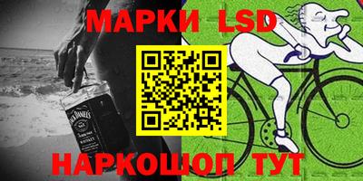 марихуана Будённовск