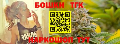MESCALINE Бийск