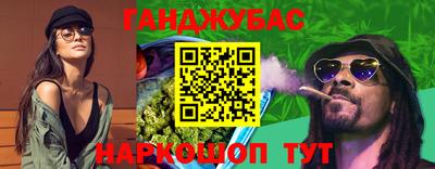 MESCALINE Бийск