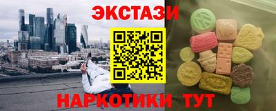 круглые Бузулук