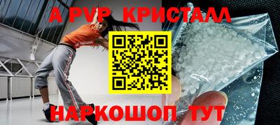 марихуана Будённовск