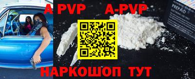 MESCALINE Бийск