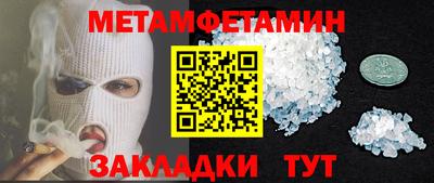 MESCALINE Бийск