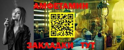 MESCALINE Бийск