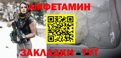 герыч Беслан