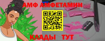 герыч Беслан