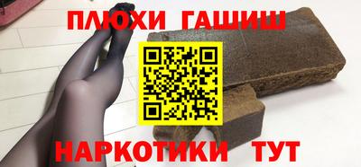 герыч Беслан