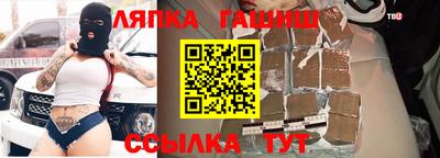 марихуана Будённовск