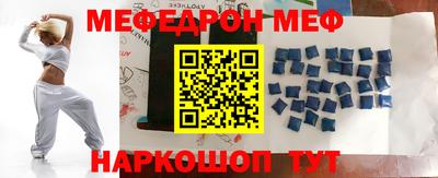 герыч Беслан