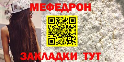 MESCALINE Бийск