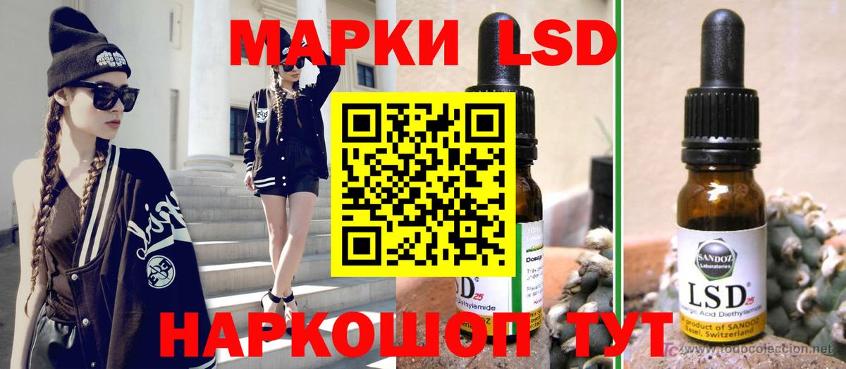 Лсд 25 экстази кислота  LSD-25 экстази  Изобильный  Вход с VPN 