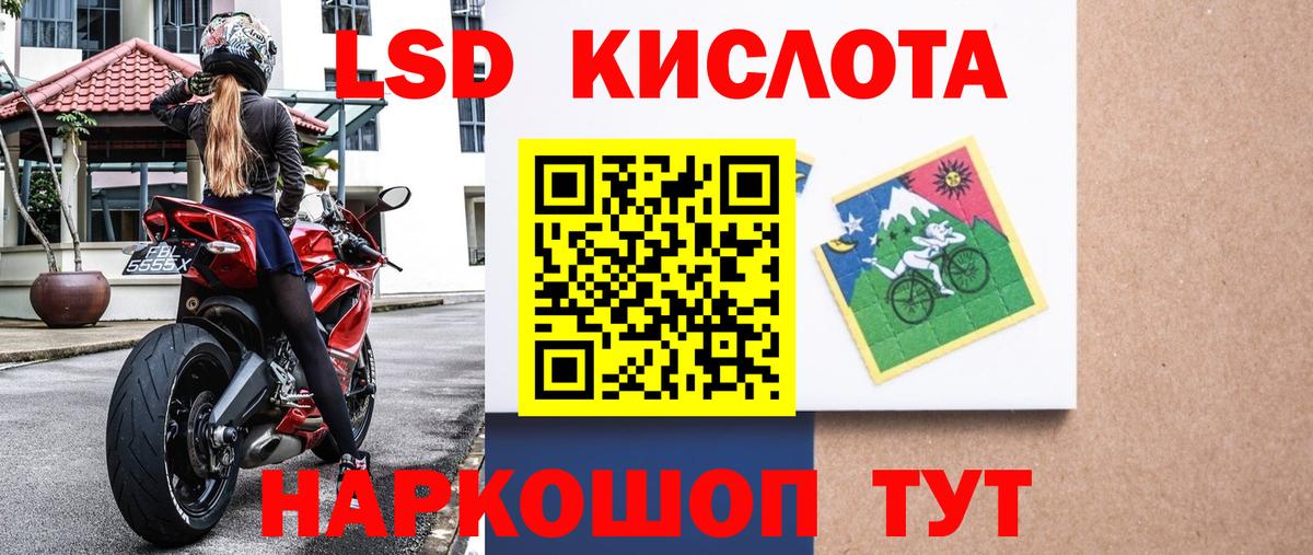 Марки N-bome 1,8мг  Марки N-bome 1,8мг  Марки NBOMe  Изобильный  Вход с VPN 
