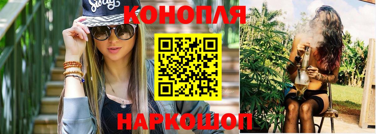 Канабис конопля  Вход с VPN  Канабис сатива  Марихуана тримм  Изобильный 