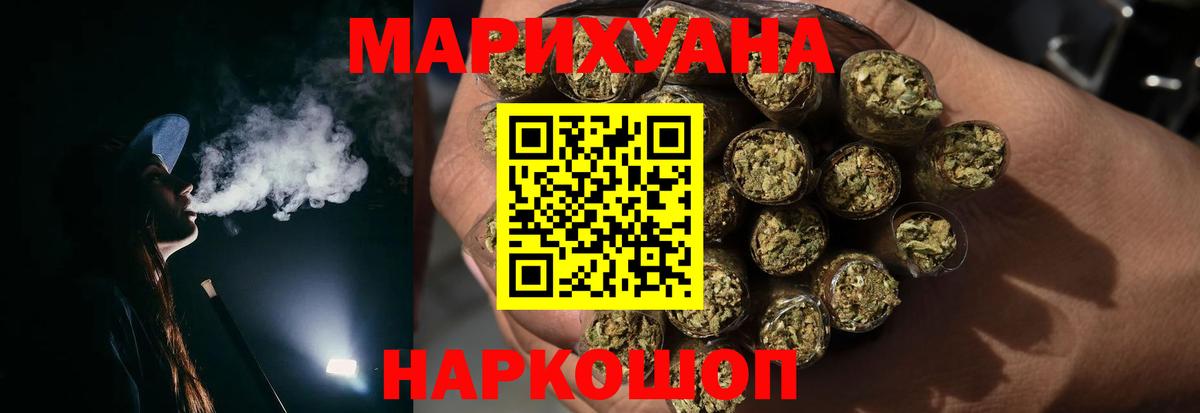 МАРИХУАНА план Изобильный